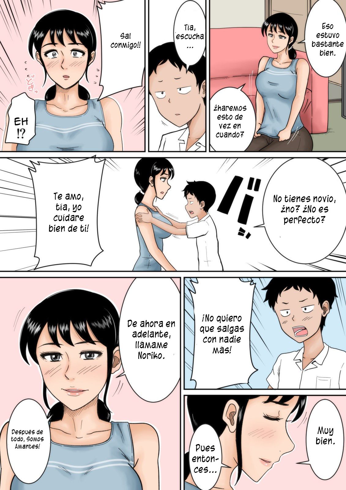 Boku to Oba | Aunt and Me (Color) - 24