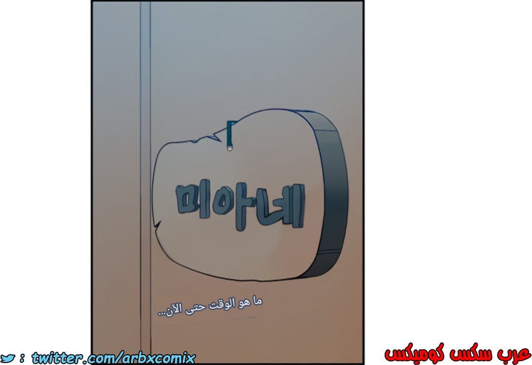 1363 صف سري الجزء 102