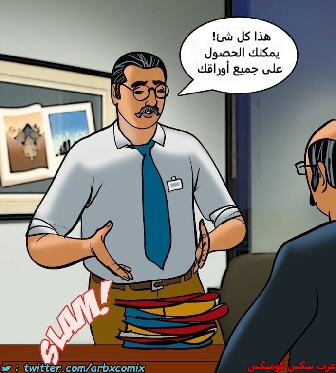 2397 فيلاما الجزء 80