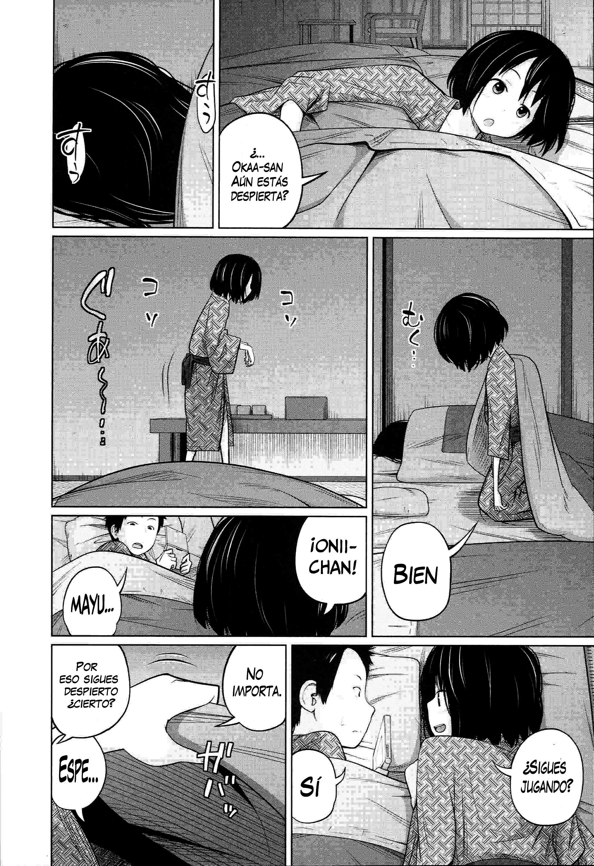 Aneito Imouto Chapter-1 - 15