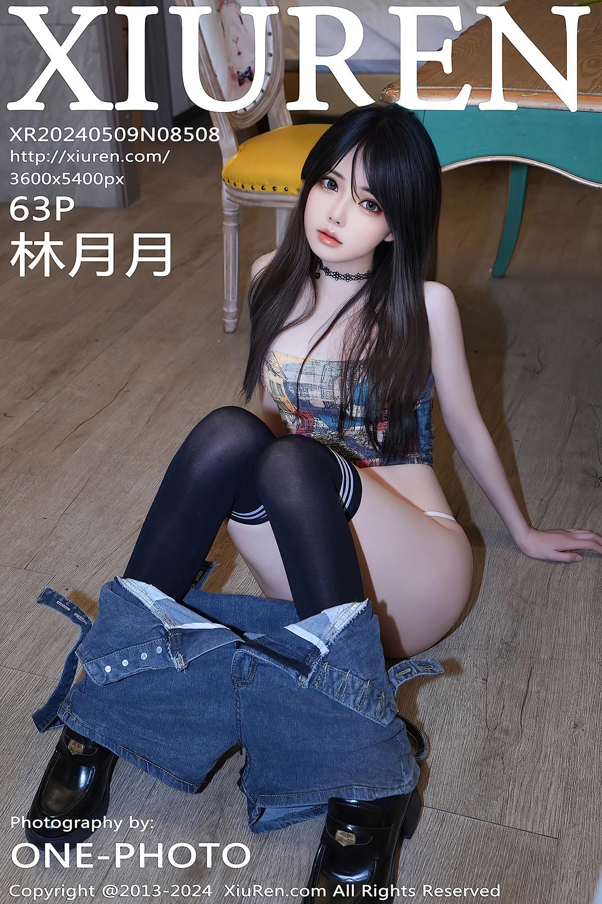 XiuRen秀人网 No.8508 林月月LinYueYue(1)