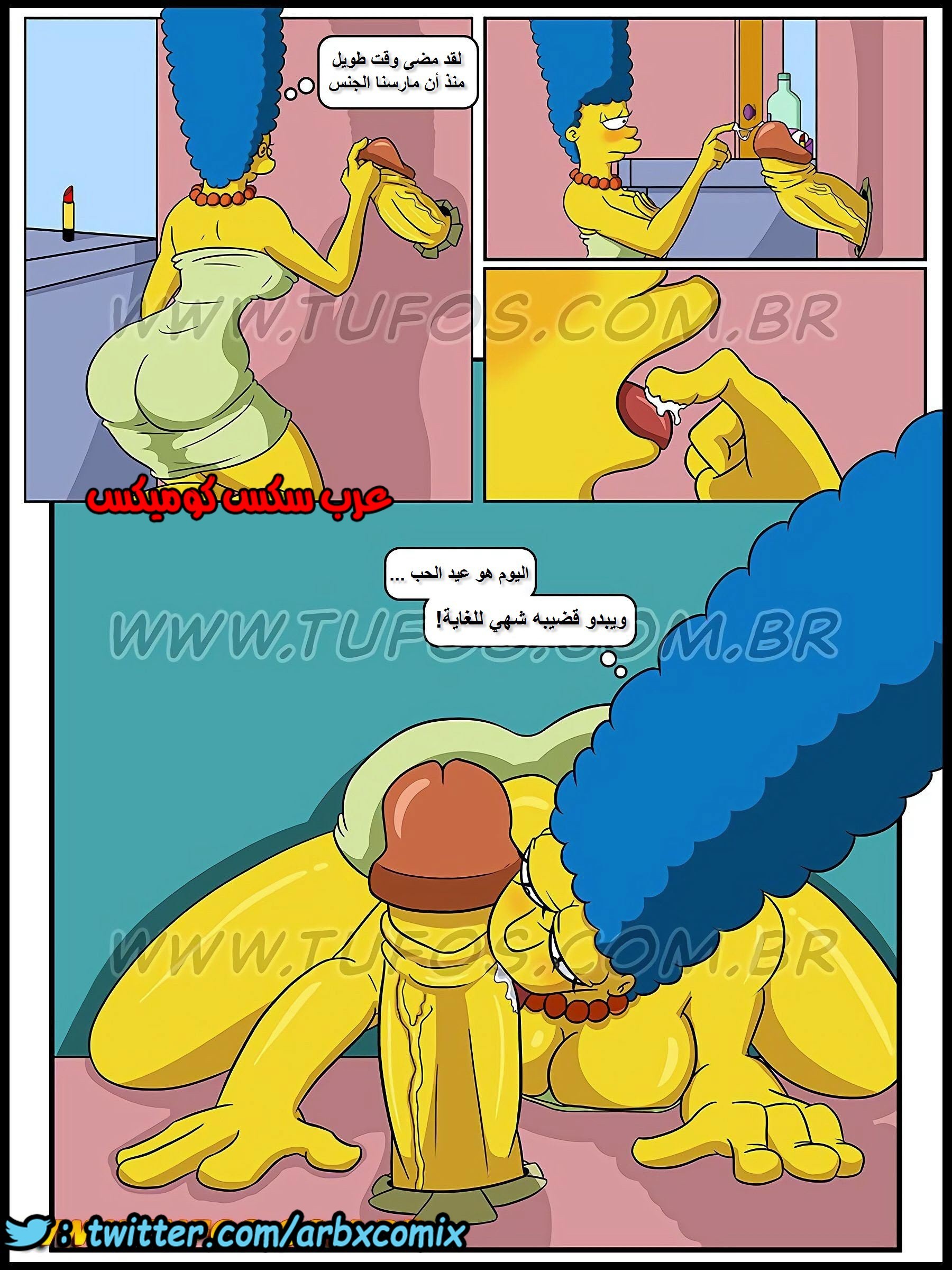 326 عائلة سيمبسون الجزء 9