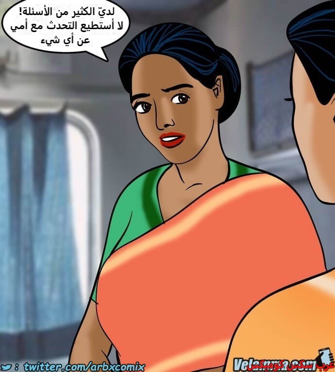 2385 فيلاما الجزء 68