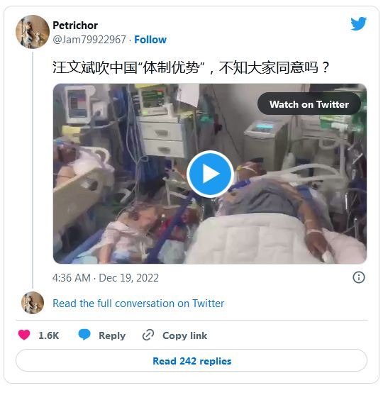 [转贴]已出现医疗挤兑 北京、沈阳、河南火葬场加班加点