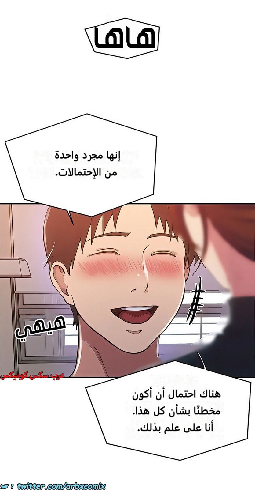 2274 صف سري الجزء 196