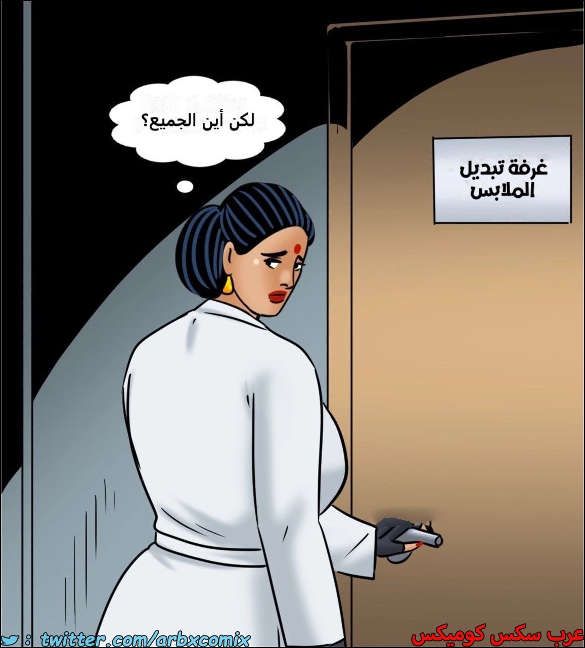 2443 فيلاما الجزء 125