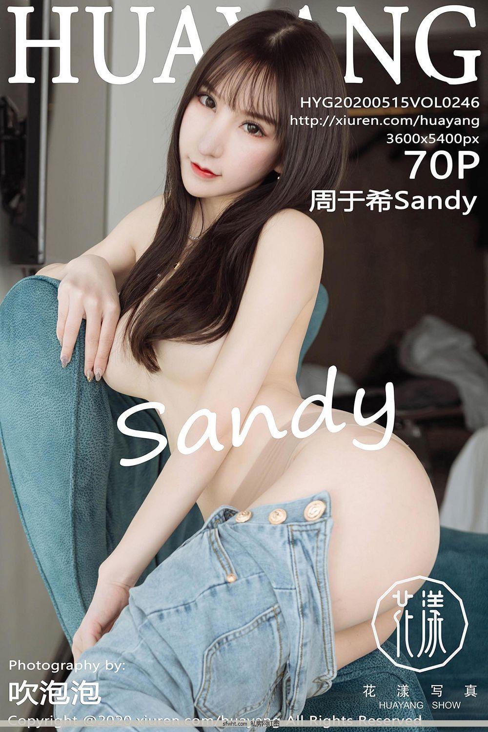 [花漾写真HuaYang] y20.05.15 VOL.246 周于希Sandy 丰臀美腿 [70P](1)