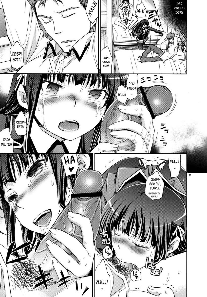 Shouko to Yuji to NTR - 14