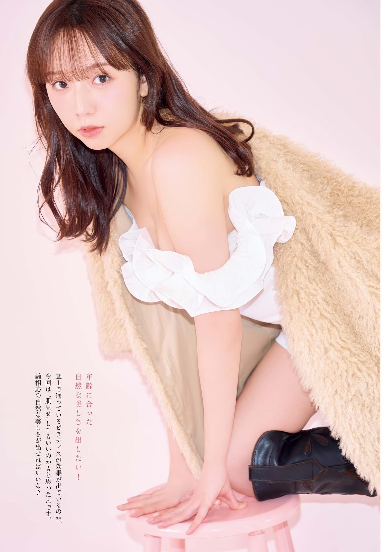 Mai Shinuchi 新内眞衣, Big Comic Spirits 2025 No.07 (ビッグコミックスピリッツ 2025年7号)(4)