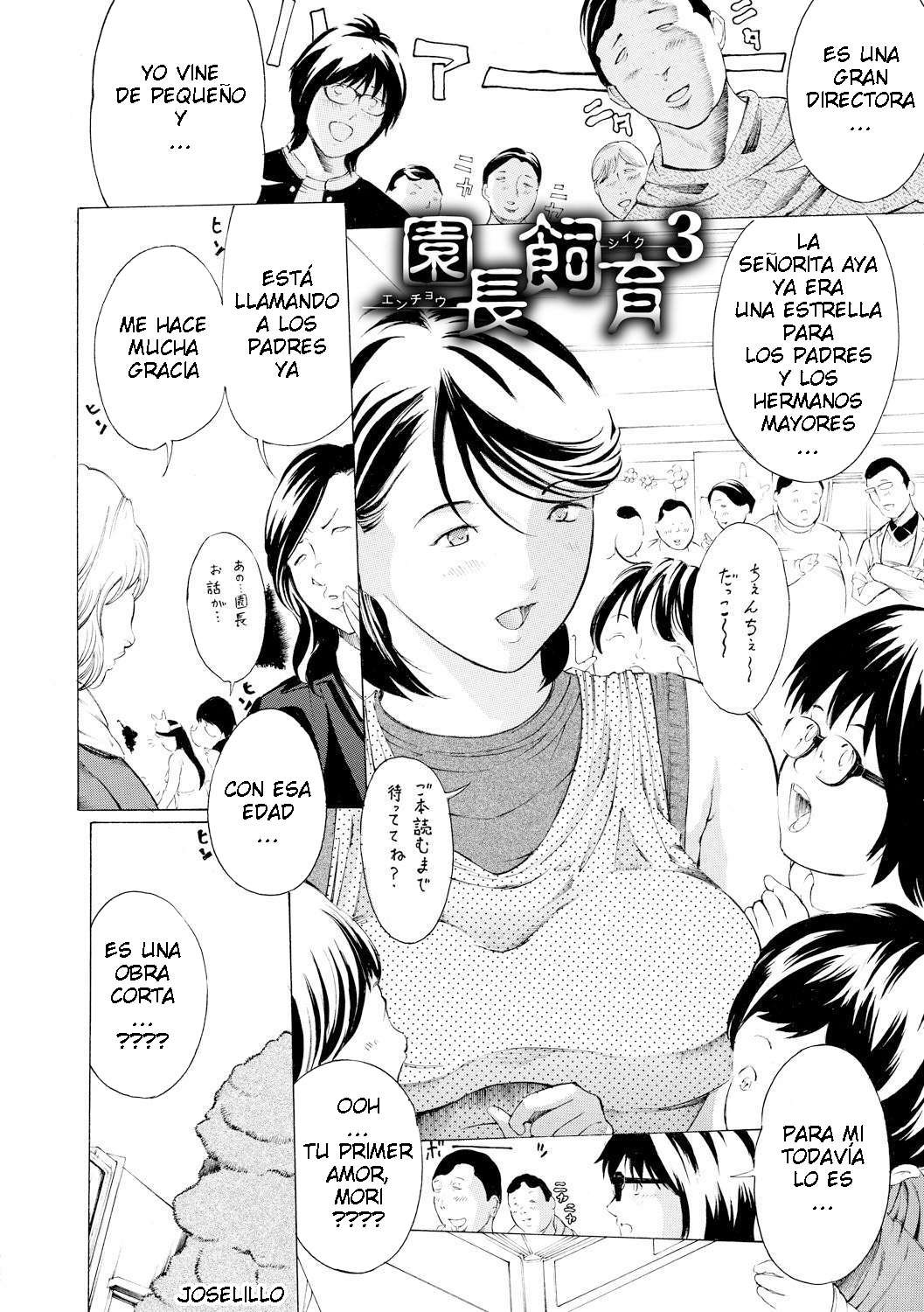 [Mustang R] Enchou Shiiku 3 (Mesuiki! Bonyuu Dorei Soukangou) [Spanish] [Joselillo] [Digital]