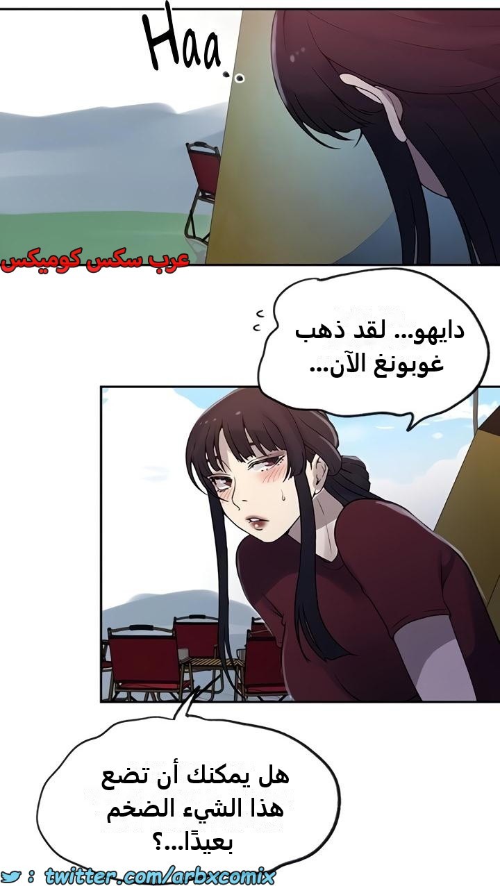 2360 صف سري الجزء 251