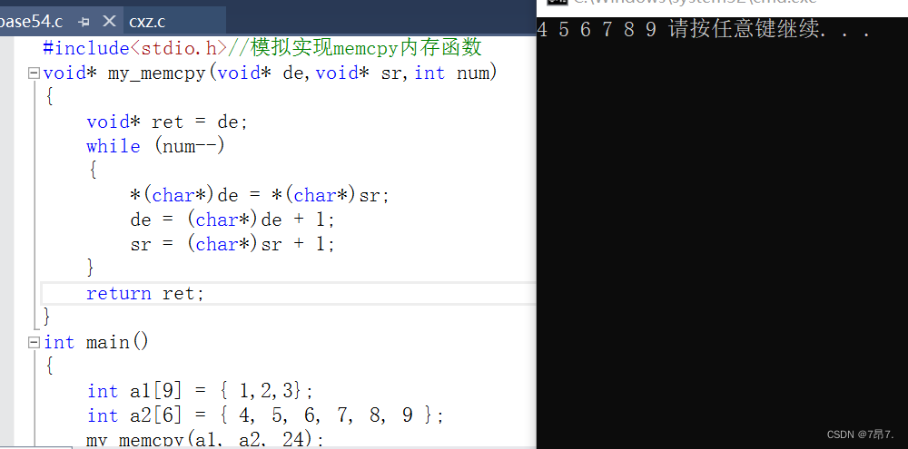 在这里插入图片描述