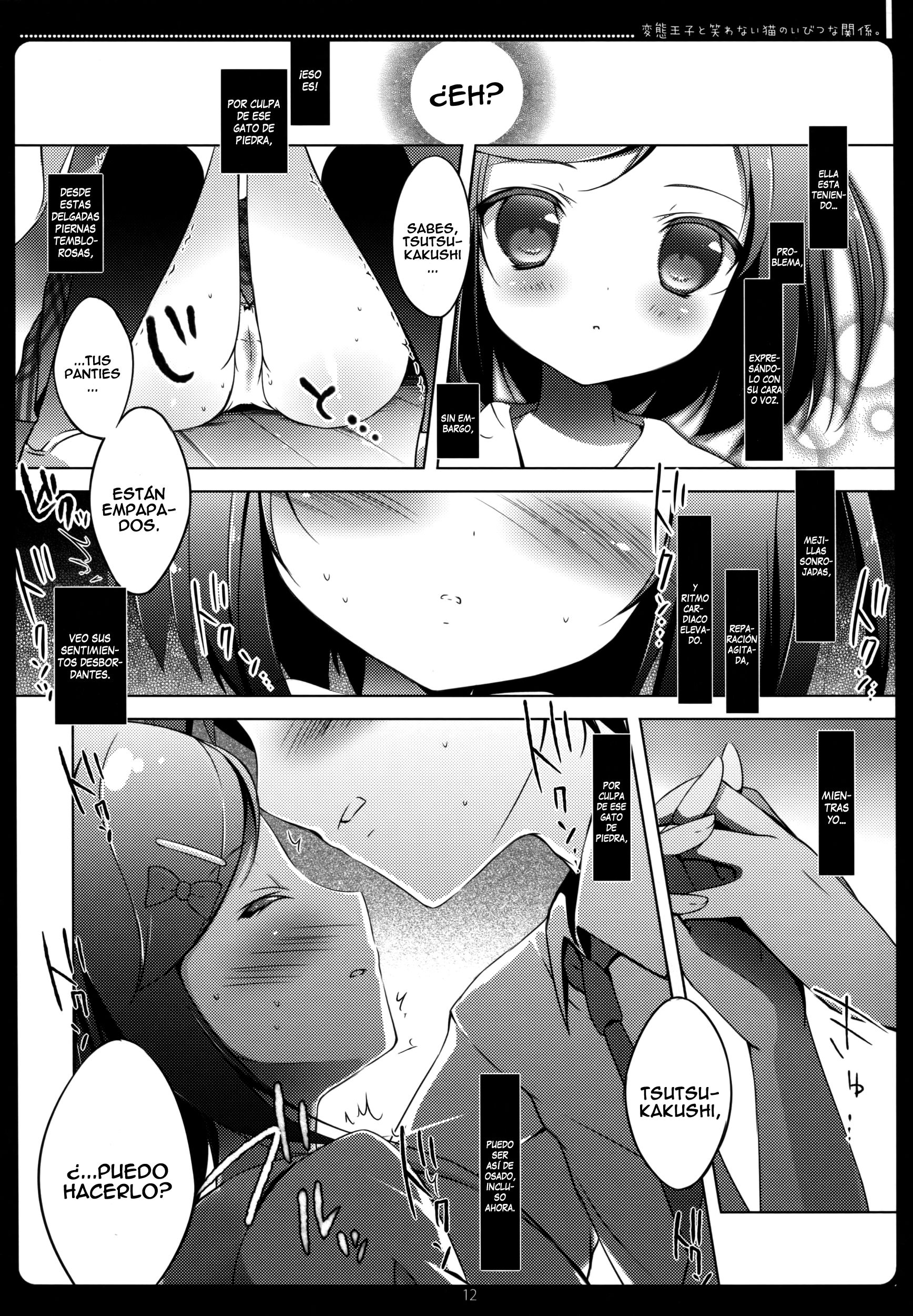 Hentai Ouji to Warawanai Neko no Ibitsu na Kankei. - 8