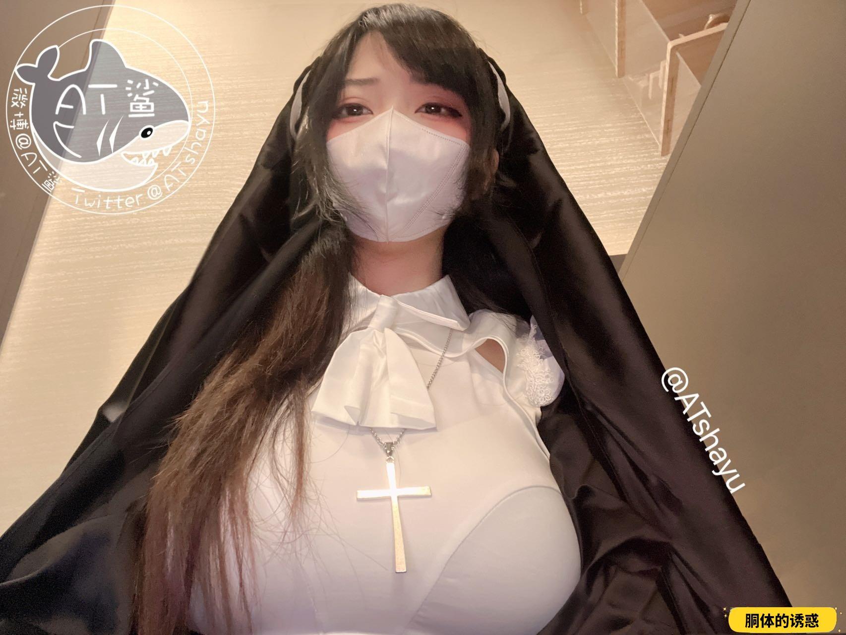 沦丧的修女✝️