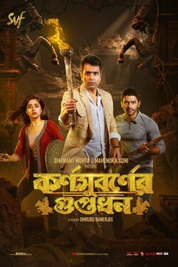 Karnasubarner Guptodhon 2025 Bengali Movie 720p WEB-DL 1Click Download
