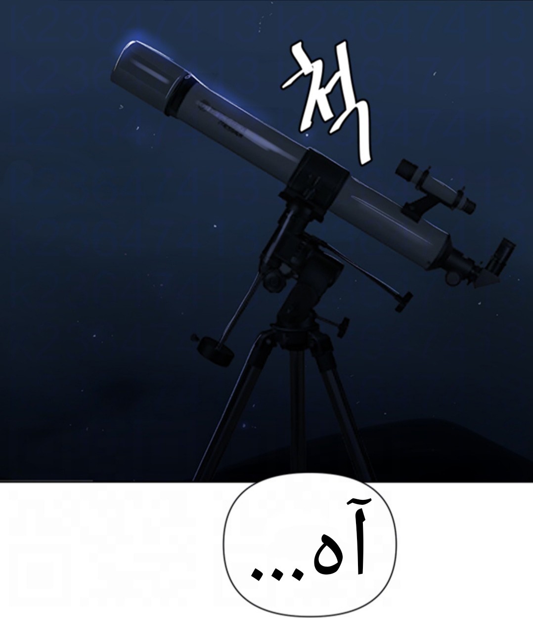 936 صف سري الجزء 75