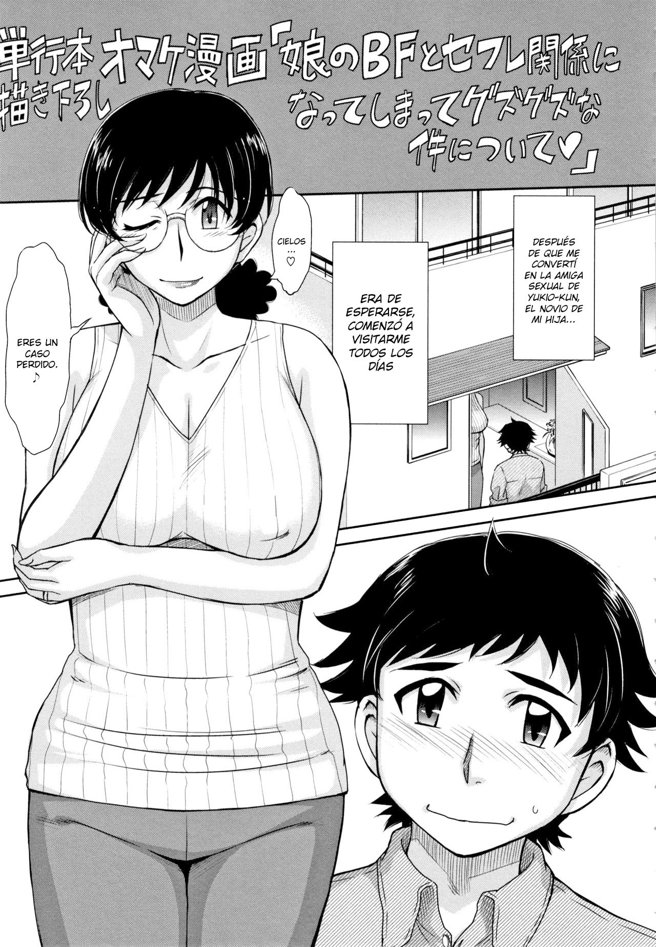 [Tsukino Jyogi] Hitozuma, Mitsu to Niku [Spanish] [Lozlauro]