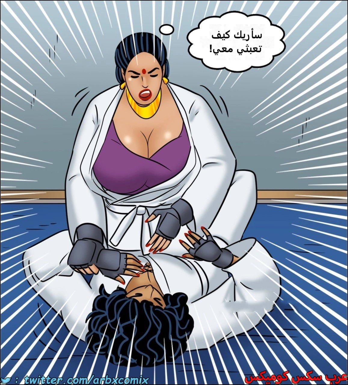 2443 فيلاما الجزء 125