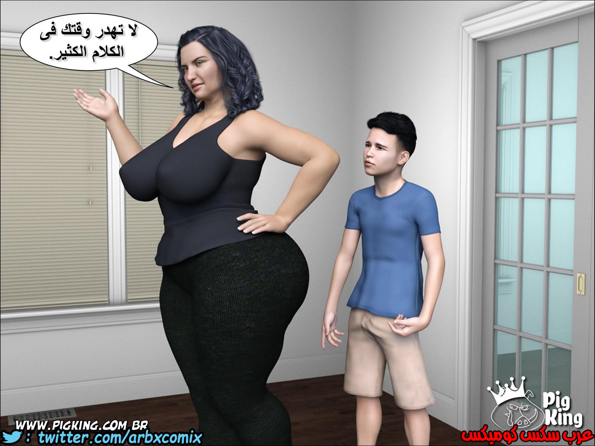 222 حكايات مارجو الجزء 2