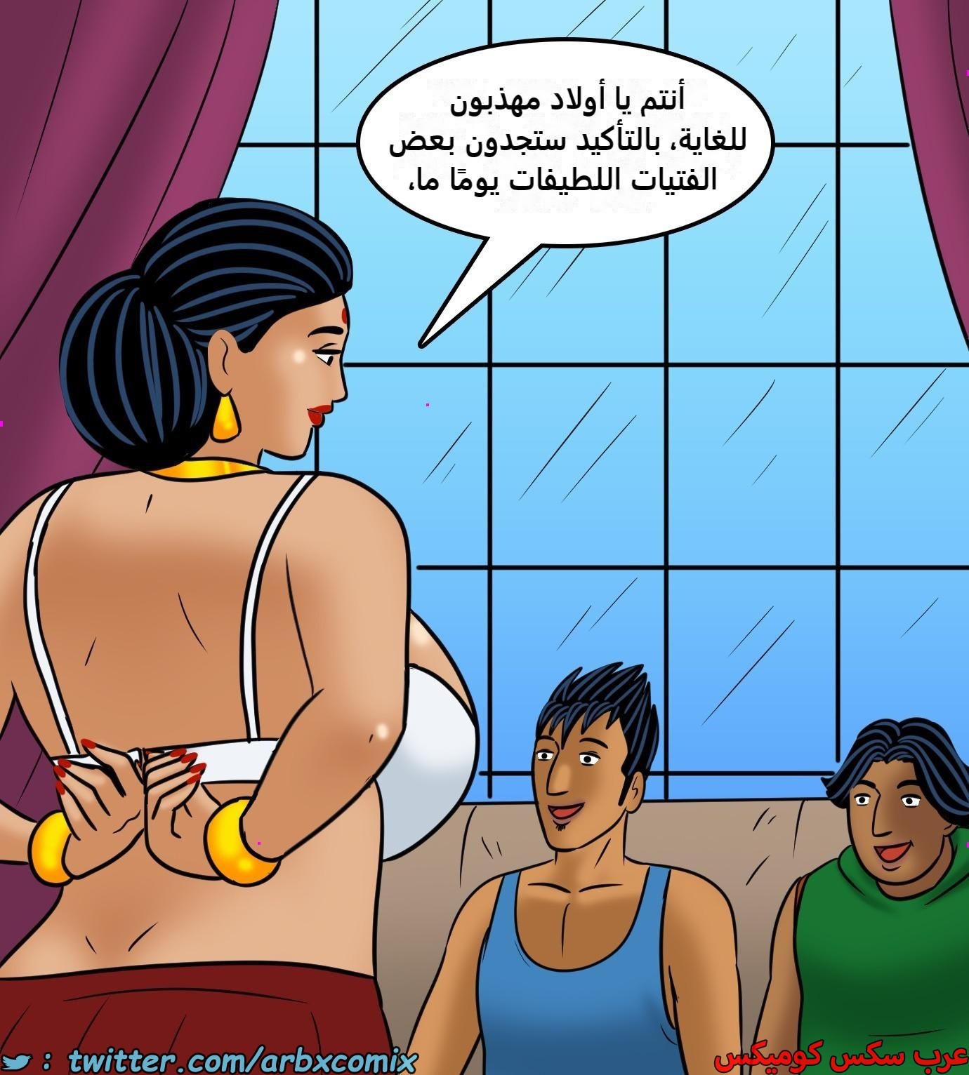 2433 فيلاما الجزء 115