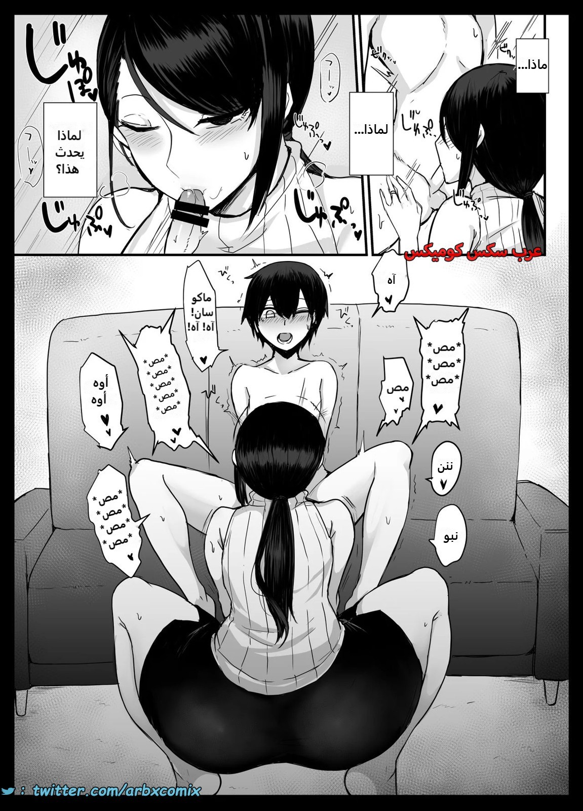 2457 الأم الكفيلة