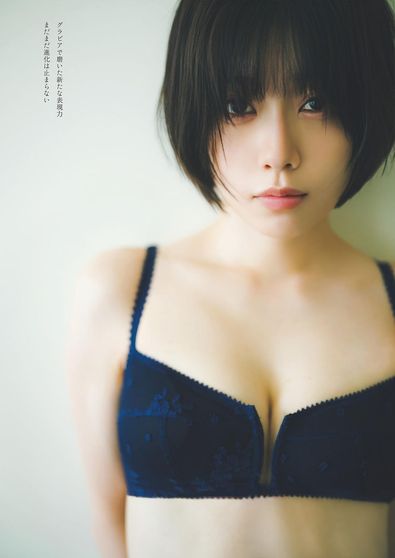 Karin Isobe 礒部花凜, Weekly Playboy 2025 No.30-31 (週刊プレイボーイ 2025年30-31号)(8)