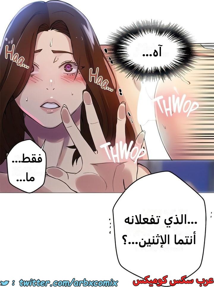 2294 صف سري الجزء 206