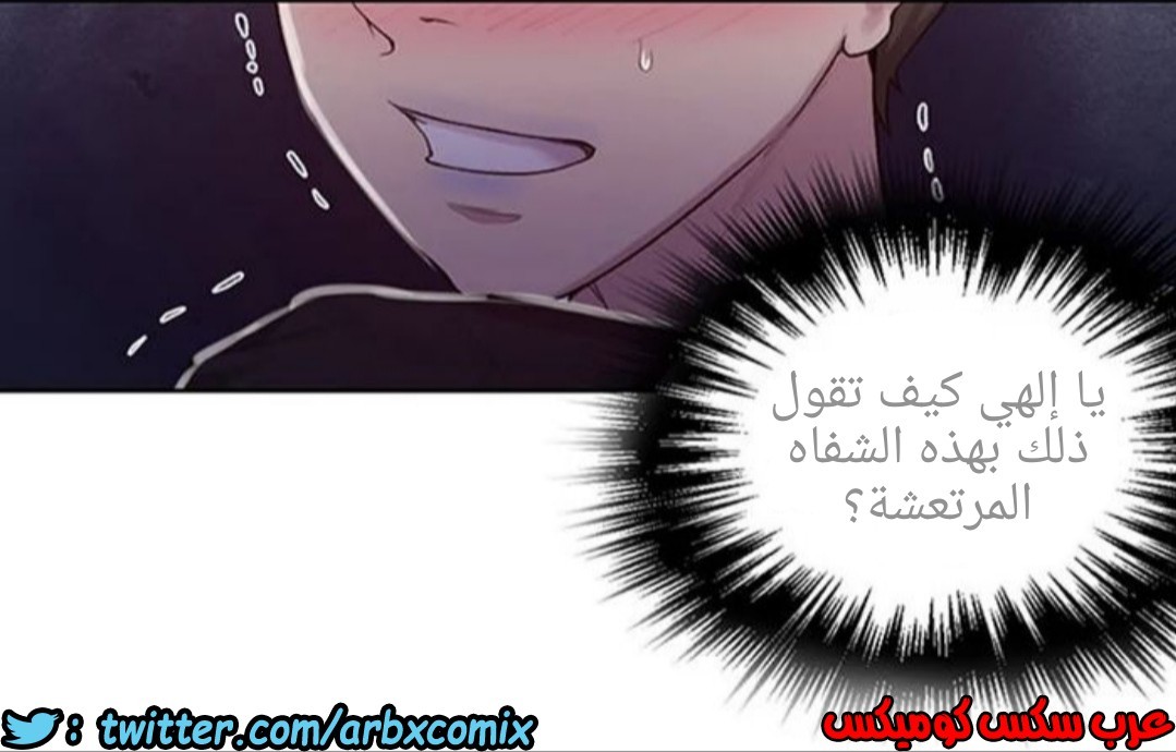931 صف سري الجزء 70