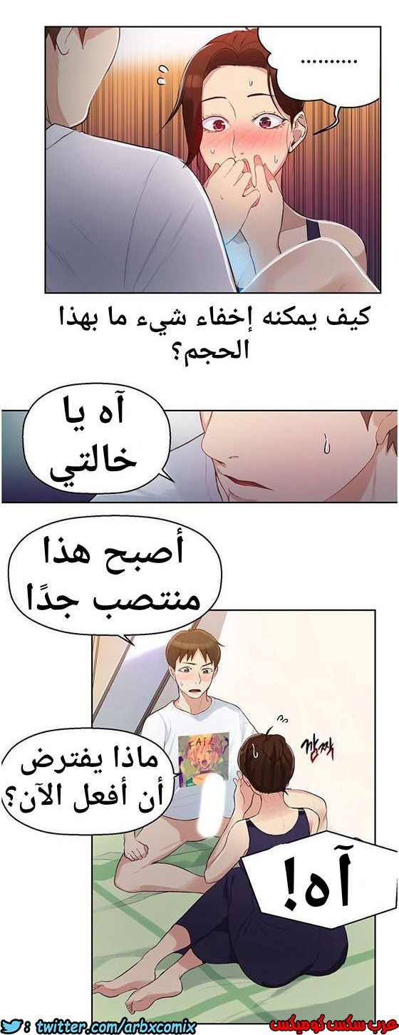 864 صف سري الجزء 3