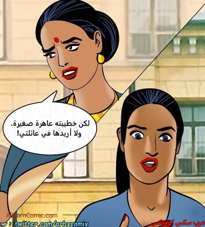2409 فيلاما الجزء 92