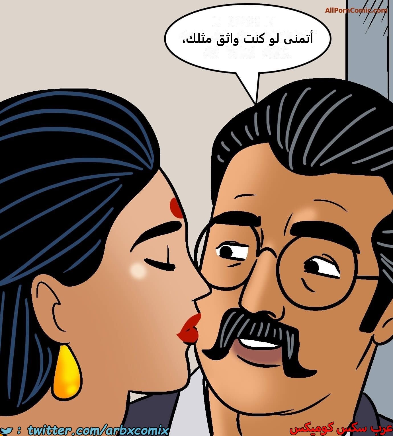 2420 فيلاما الجزء 102