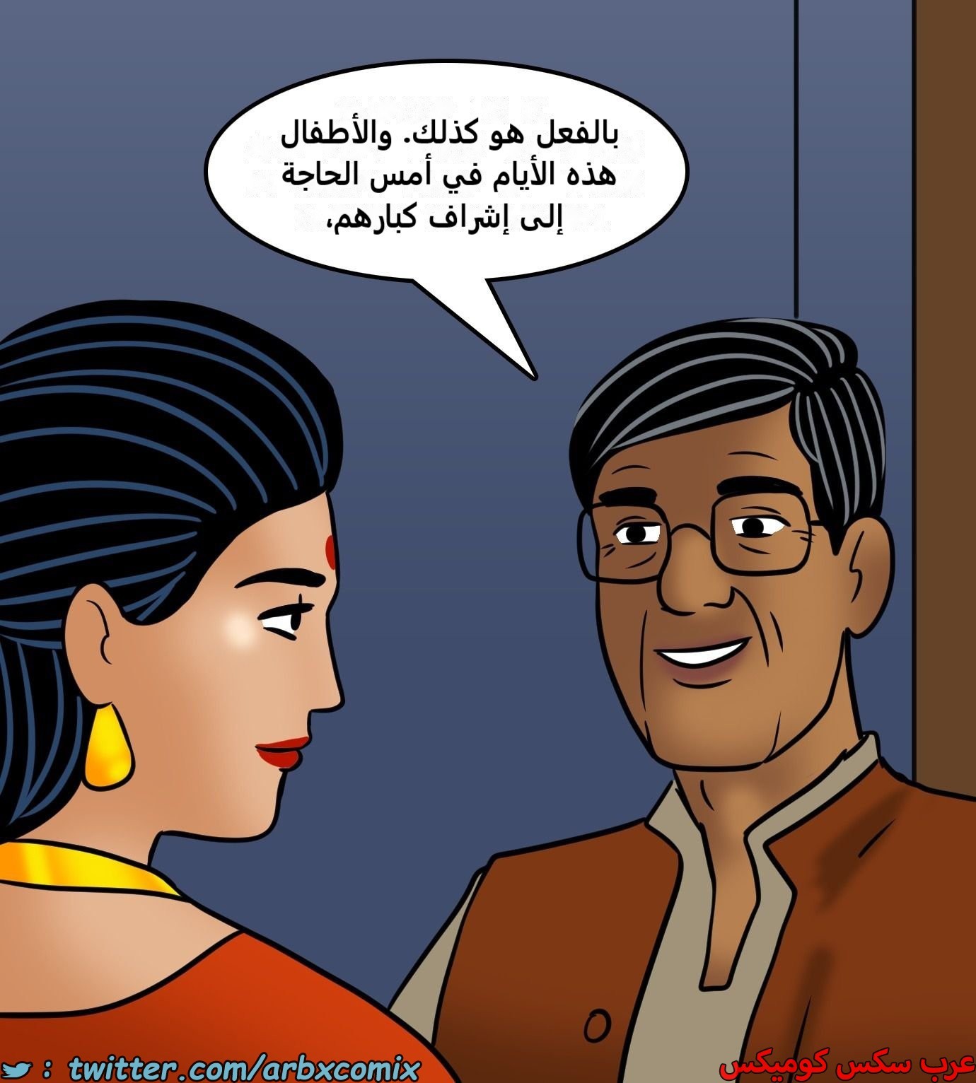 2429 فيلاما الجزء 111