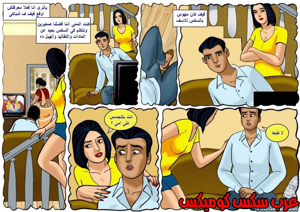 130 فيلاما الجزء 53