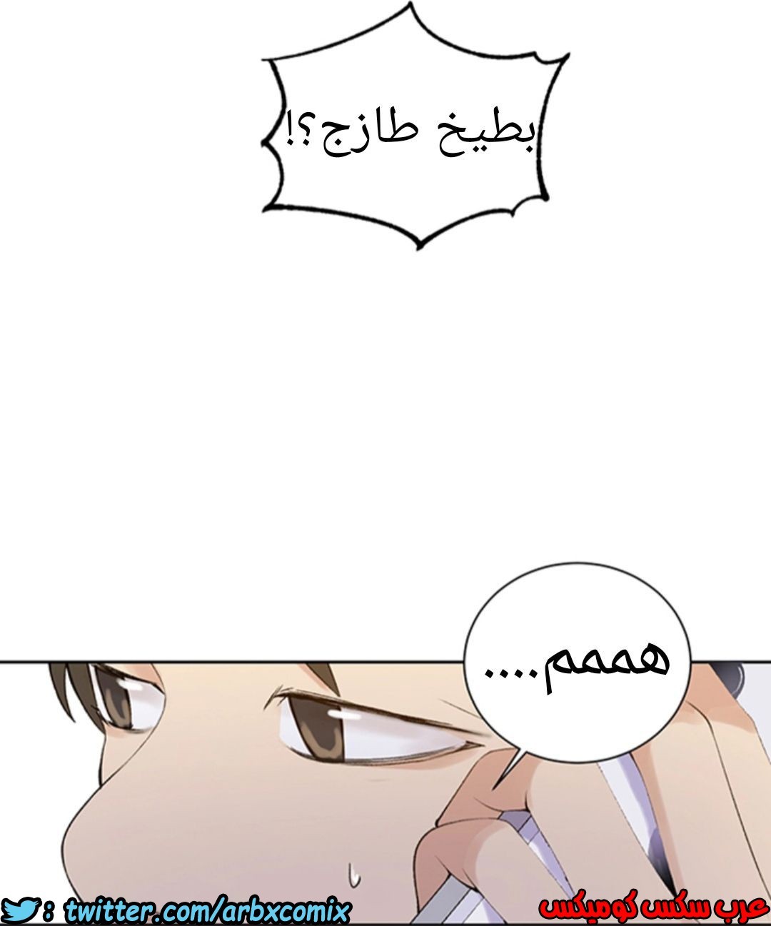 906 صف سري الجزء 45