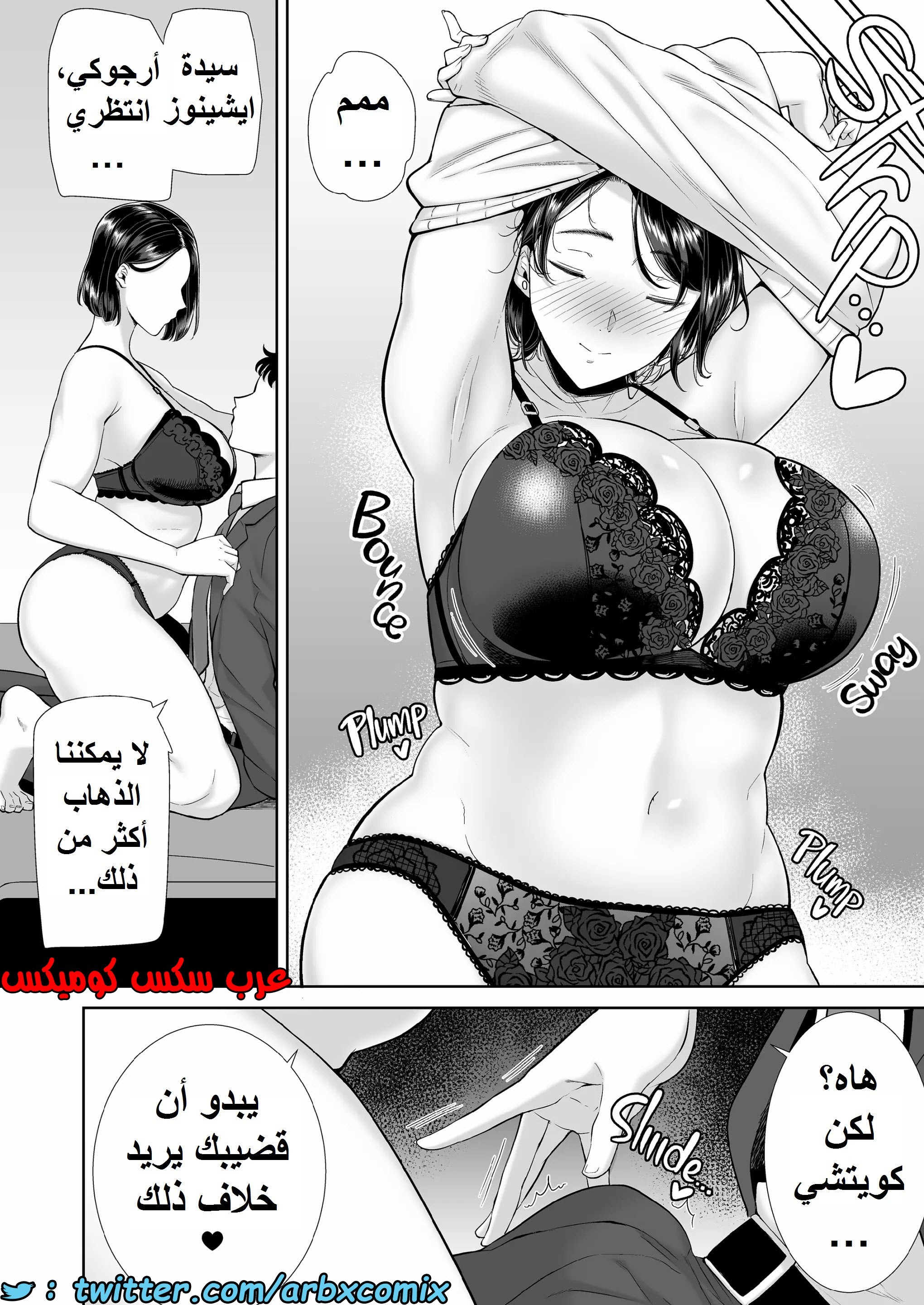 1389 ما حدث مع والدة صديقتي ليس حلم