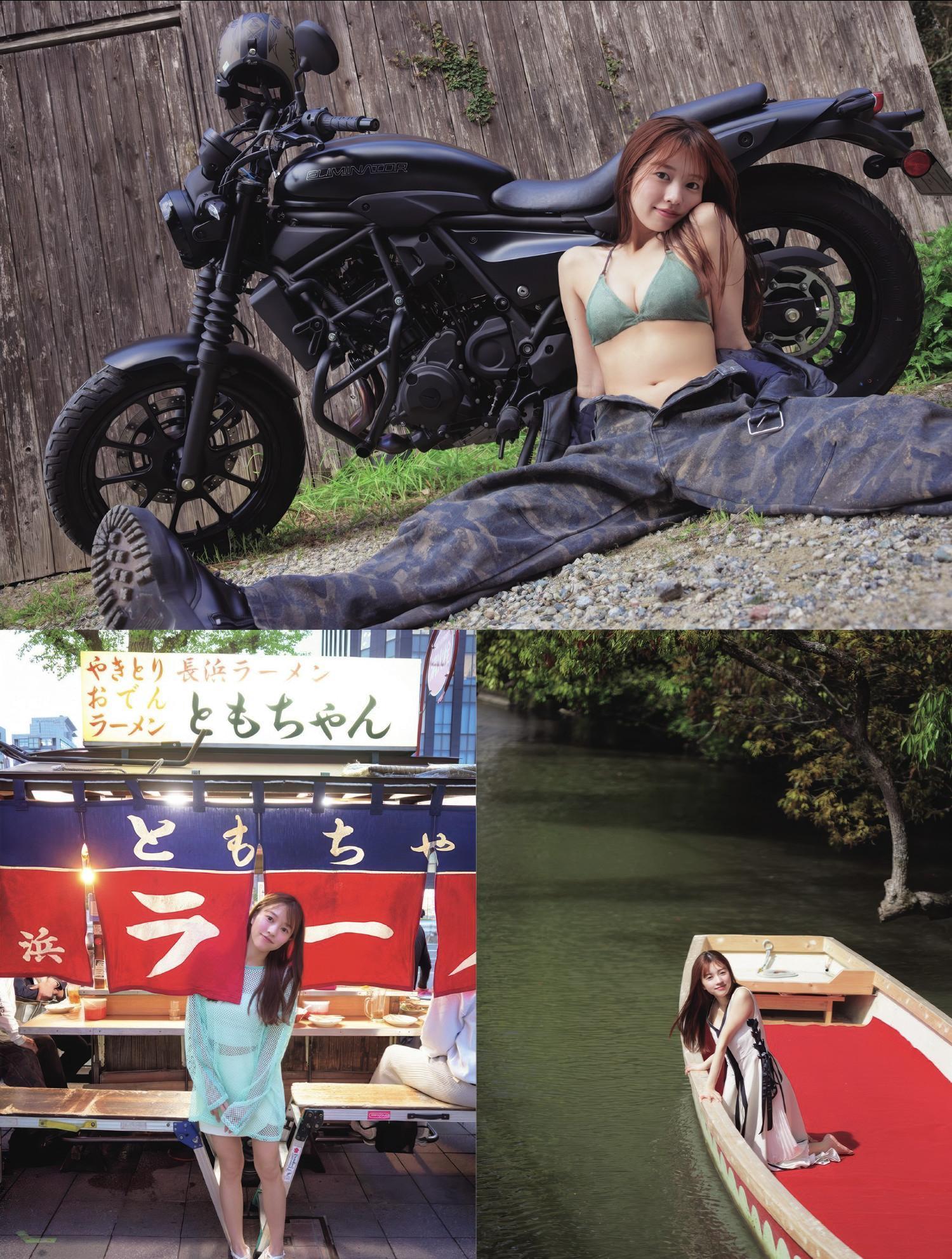 Yuumi Takaki 高木悠未, FLASH 2025.06.24 (フラッシュ 2025年6月24日号)(3)