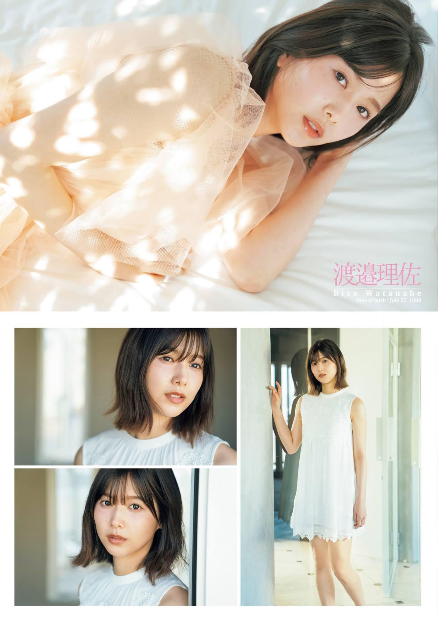 渡邉理佐, 小林由依, 森田ひかる, Young Jump 2021 No.02 (ヤングジャンプ 2021年2号)(4)