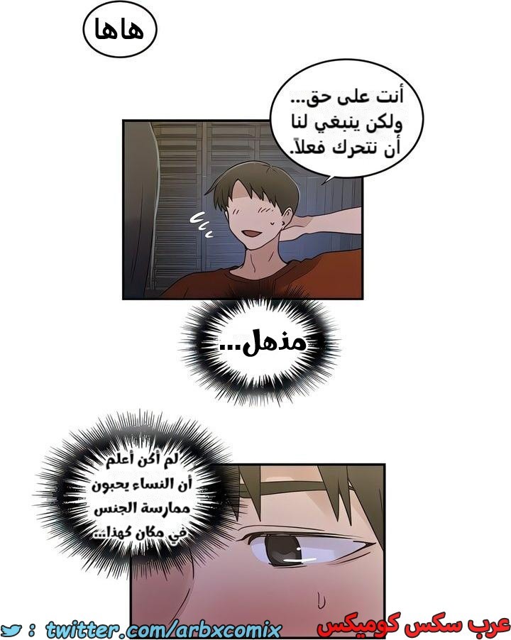 2322 صف سري الجزء 220