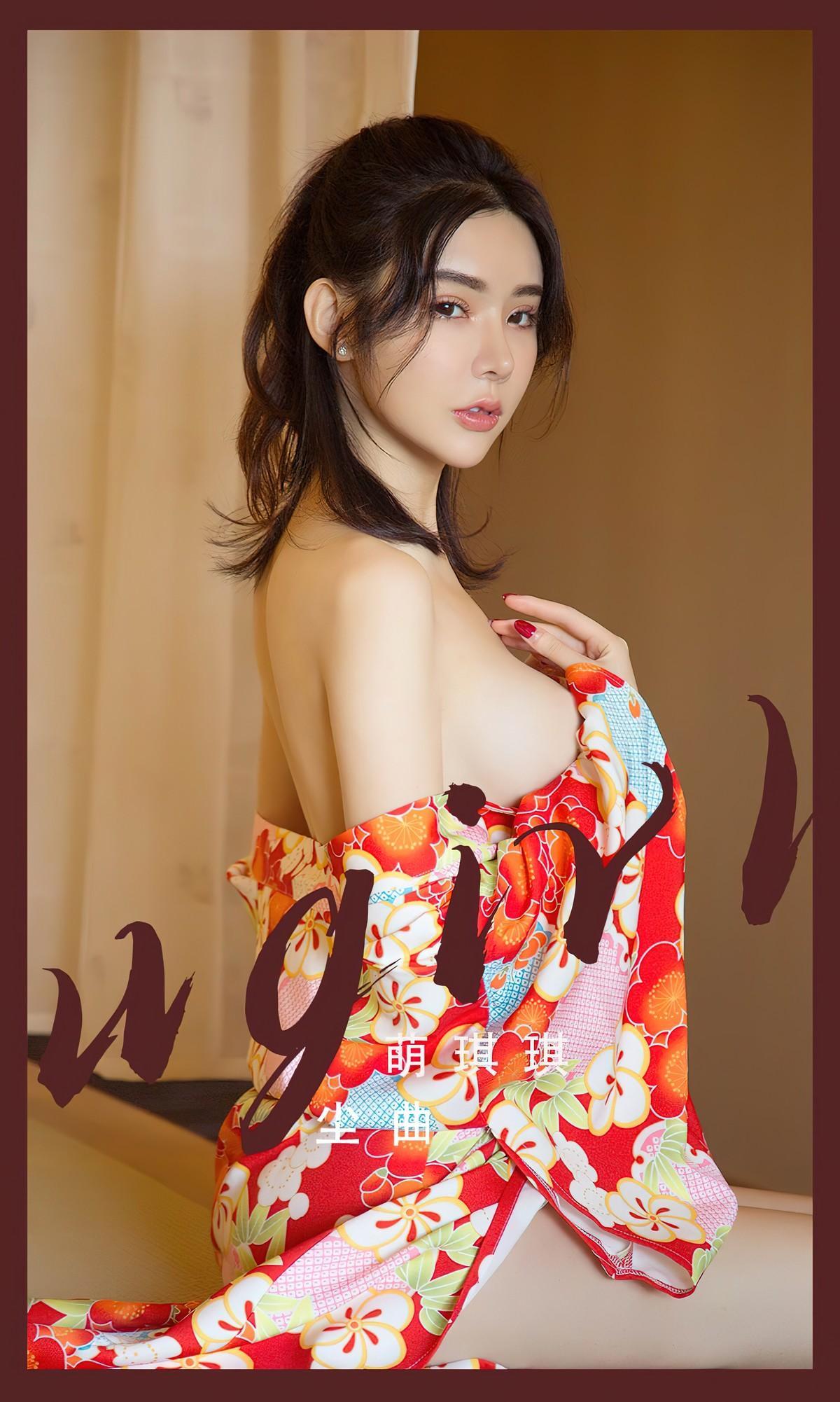 UGirls尤果圈 No.2498 萌琪琪MengQiQi(1)