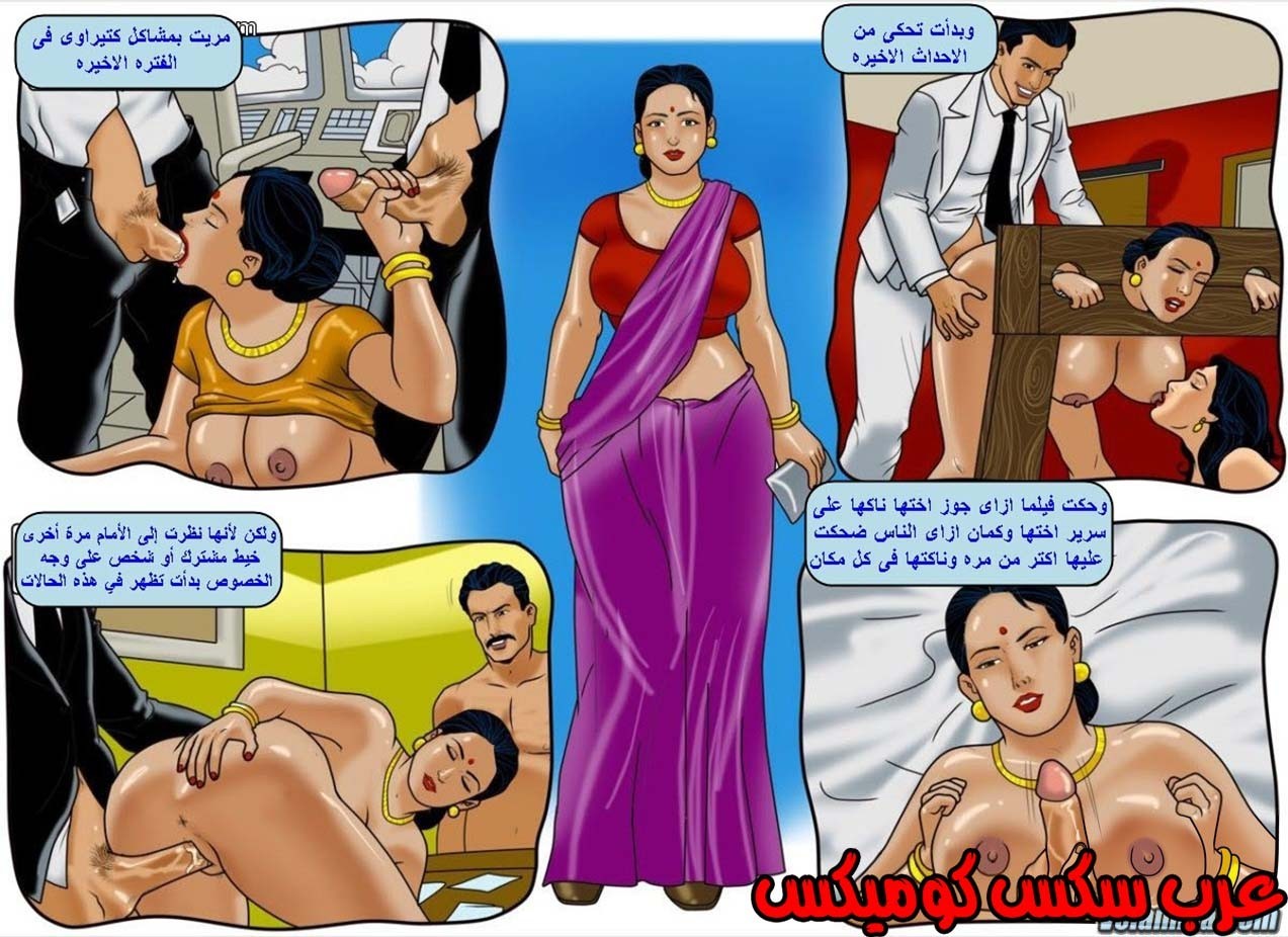 136 فيلاما الجزء 59