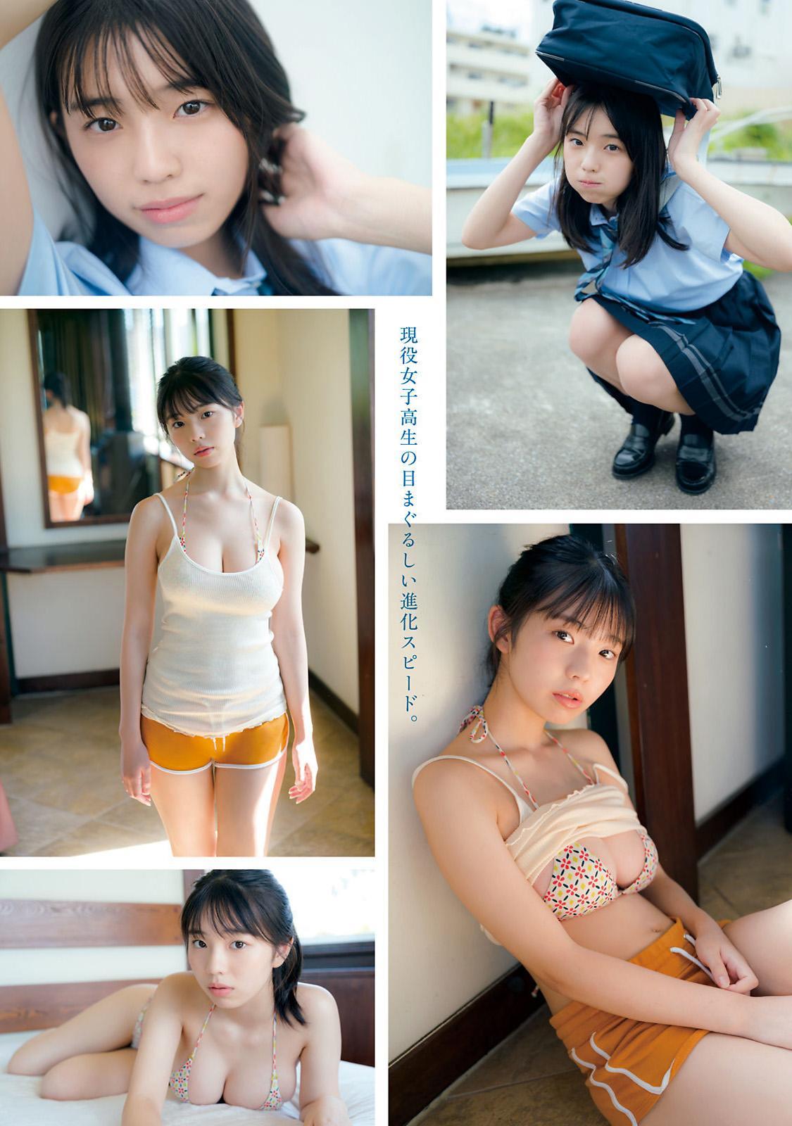 Hina Kikuchi 菊地姫奈, Young Magazine 2022 No.49 (ヤングマガジン 2022年49号)(5)