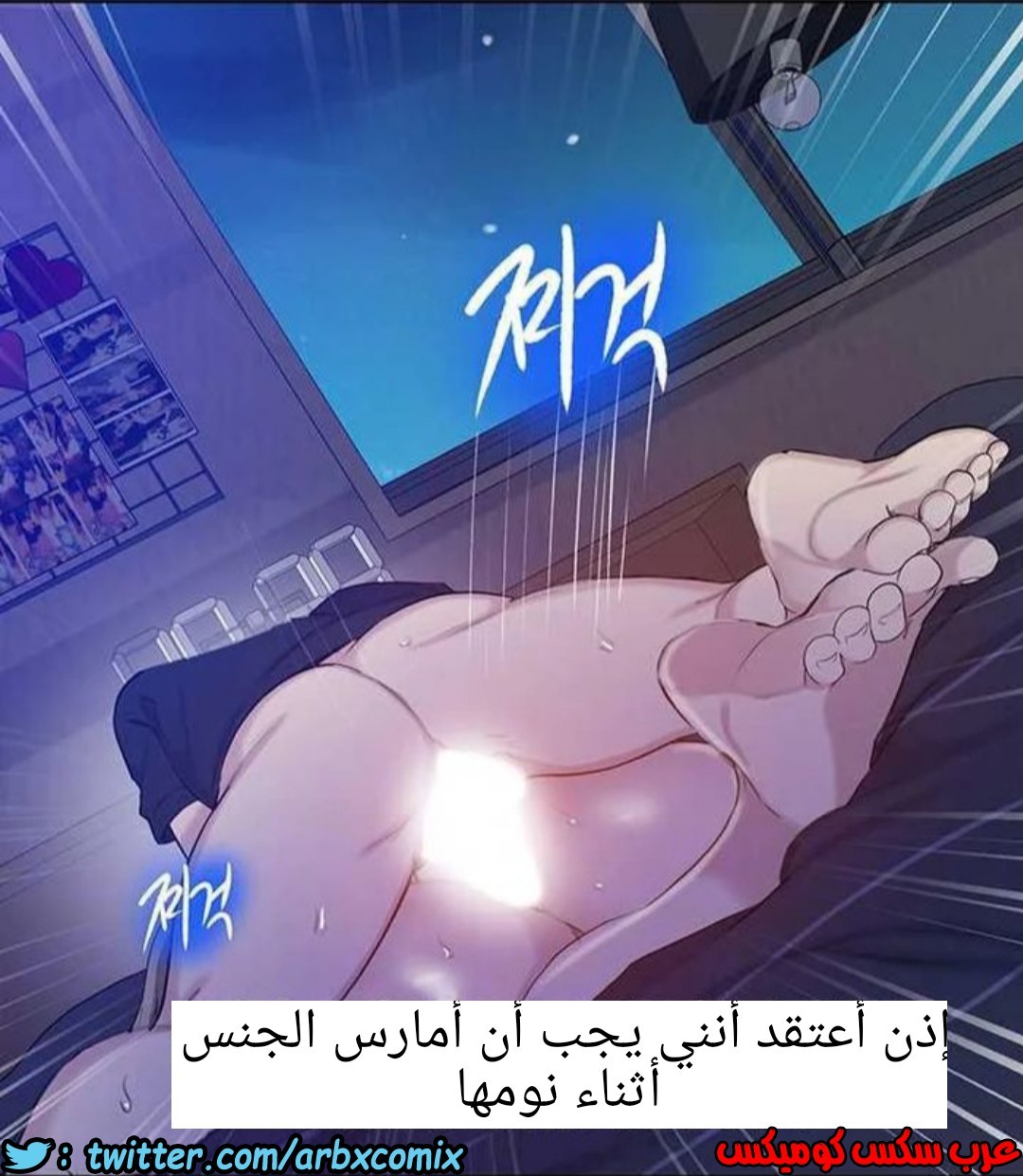 921 صف سري الجزء 60