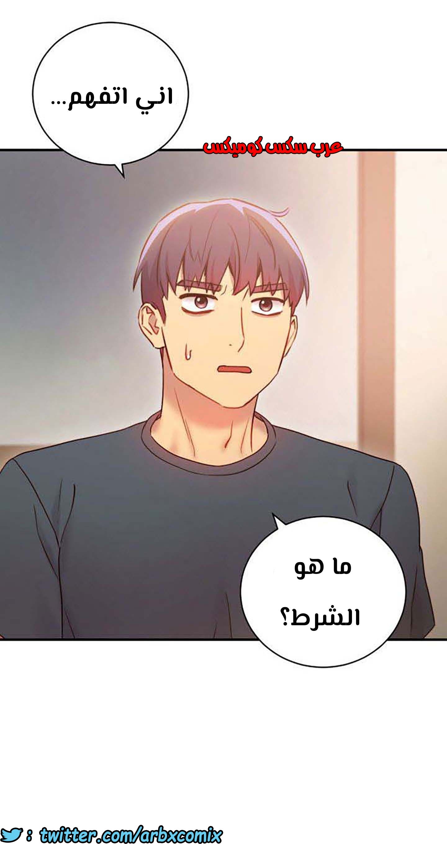 855 أصدقاء زوجة أبي الجزء 26