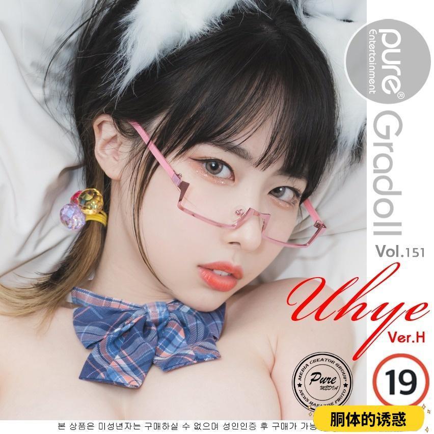 Uhye (이유혜) - [Pure Media] Vol.151 [75P-617MB]