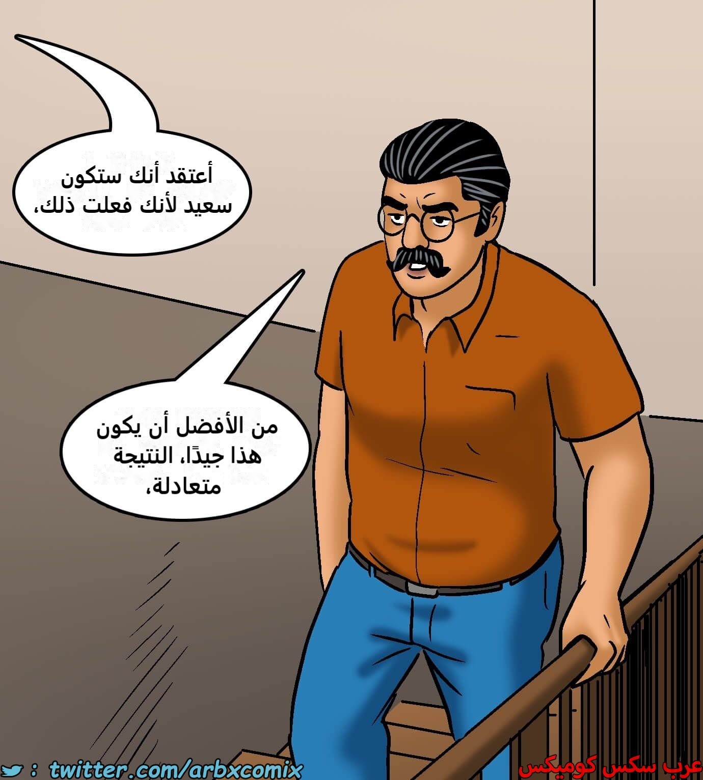 2423 فيلاما الجزء 105