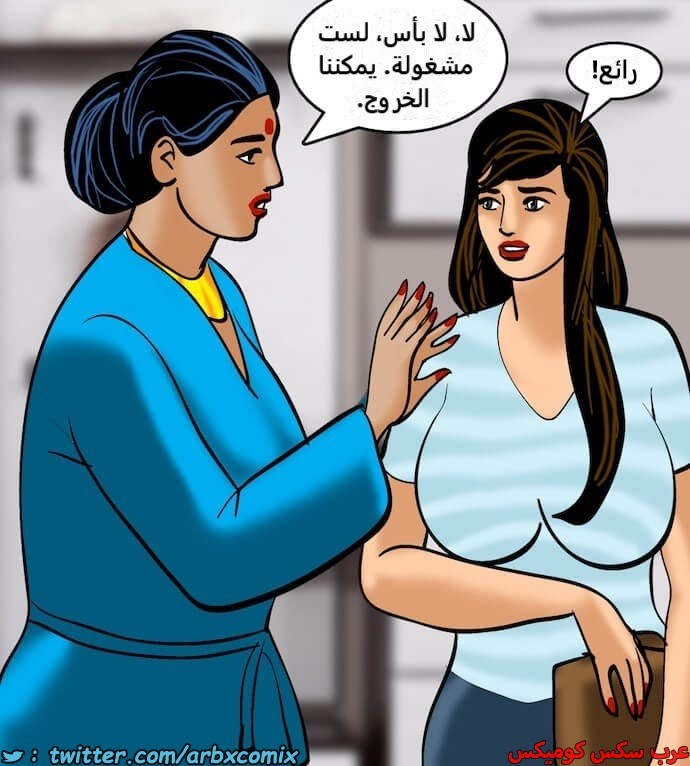 2399 فيلاما الجزء 82