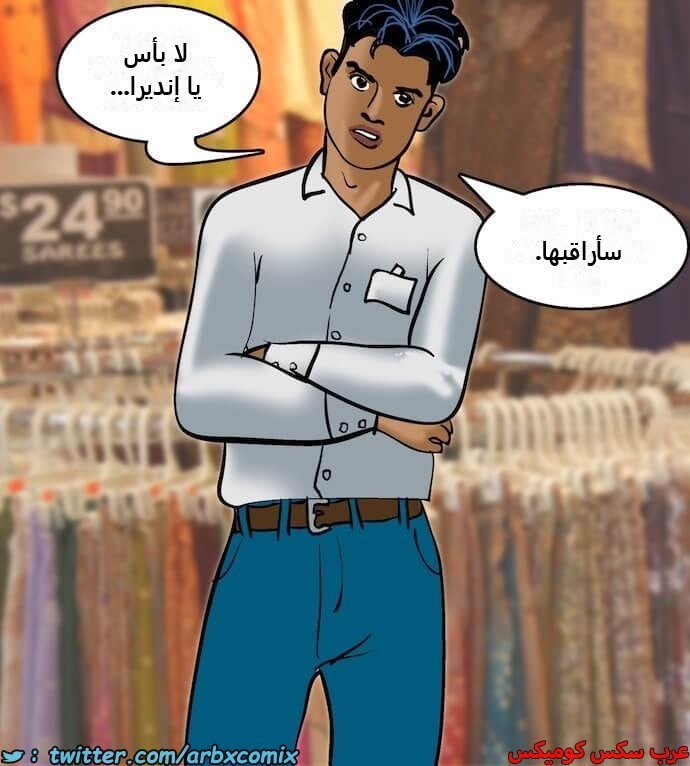 2405 فيلاما الجزء 88