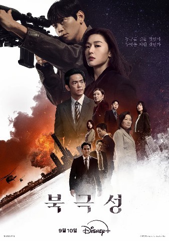 드라마