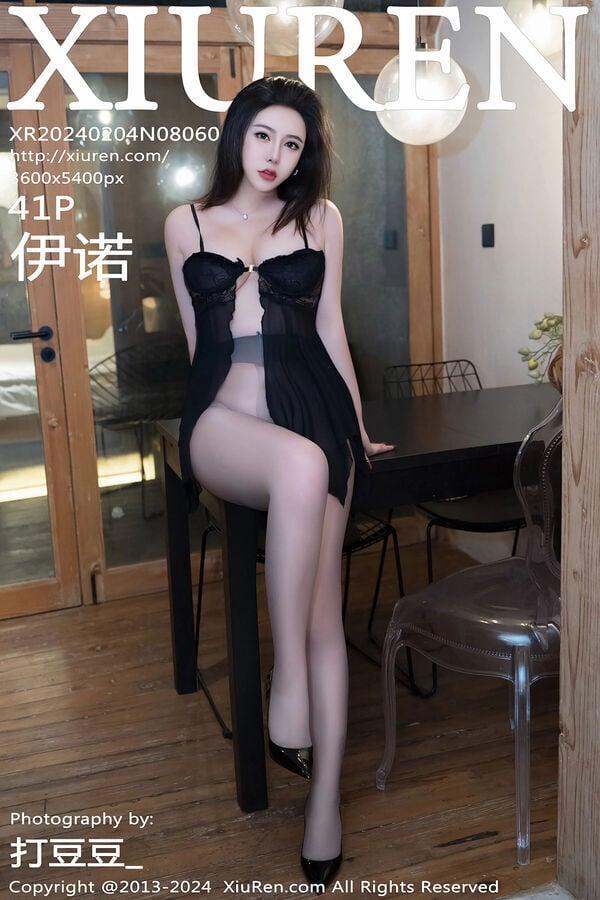 秀人网 Vol. 8060 伊诺