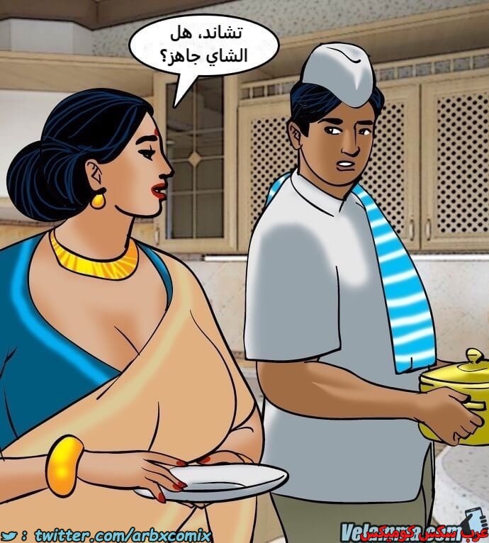 2389 فيلاما الجزء 72